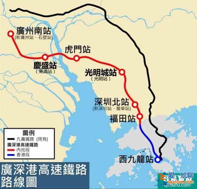 广深港高铁香港段9月23日通车？港铁回应：还没定！？