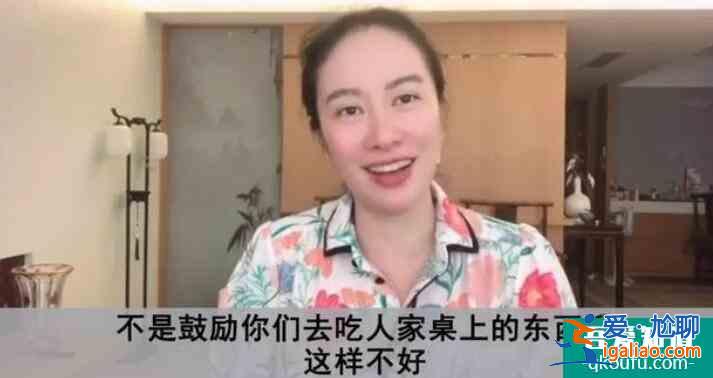 叶璇吃别人剩饭 直言觉得浪费不好应该都吃掉？