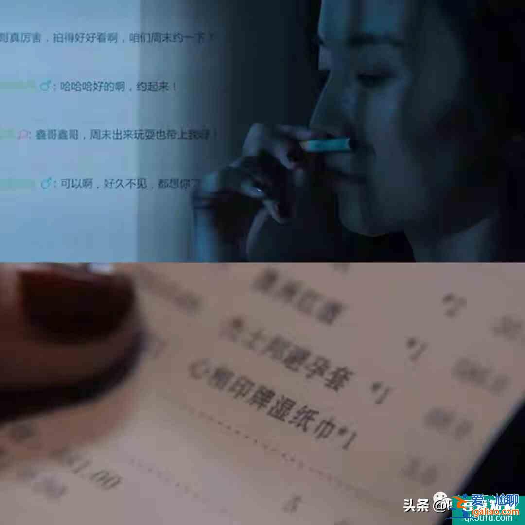 白色月光：深藏于婚姻的三个真相？