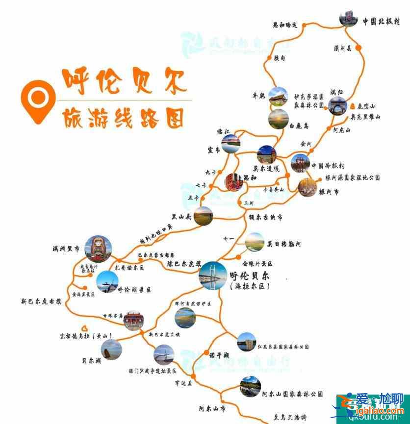 呼伦贝尔冬季旅游路线图 大草原冬季旅游就应该这么玩？