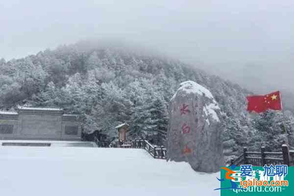 因暴雪原因陕西太白山、红河谷景区12月8日起临时闭园？