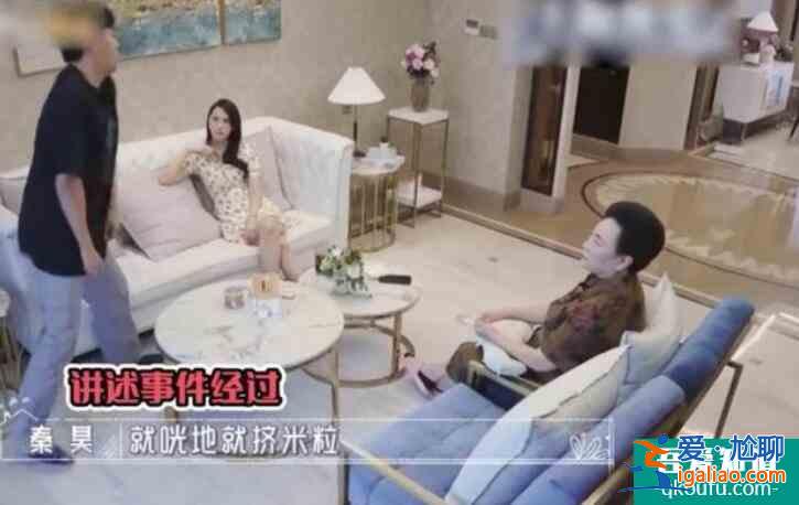 秦昊担心女儿受欺负 秦妈妈呵斥：谁家孩子还不是宝啊？