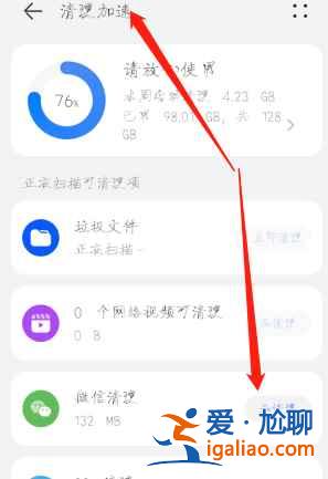 怎么把微信的表情导入qq？