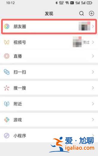 微信朋友圈广告红包封面怎么得？