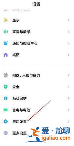 MIUI13在哪关闭纯净模式？