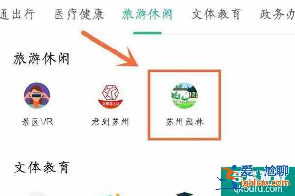 2021苏州园林需要预约吗 苏州园林年卡线上预约流程？