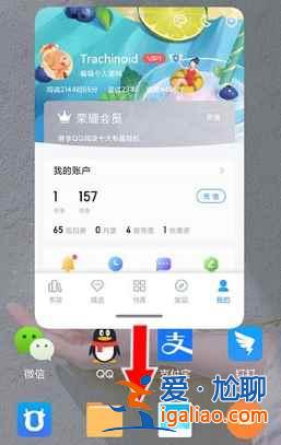 小米12系统怎么关闭小窗？