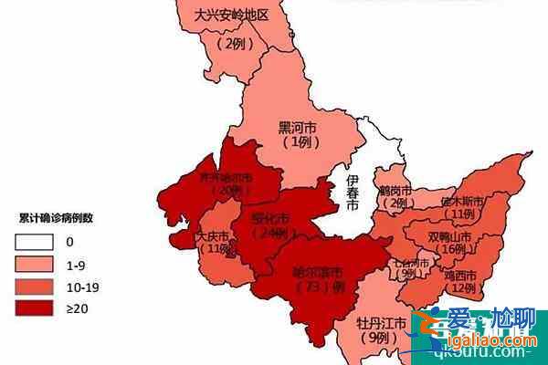 2021黑龙江疫情防控举报有奖最新通告？