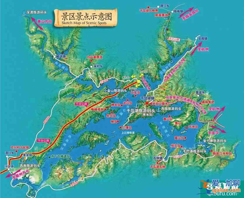 千岛湖2日游玩攻略及最佳路线？