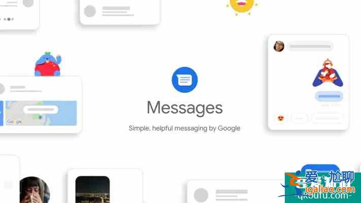 Android离拥有自己的类iMessage方案又近了一步？