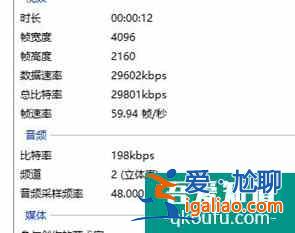 微信发送60fps 4K视频会被压缩成什么样？？