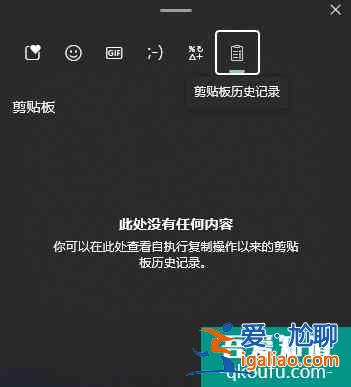 Win10/11福利：微软为所有安卓手机带来Windows剪贴板同步功能？