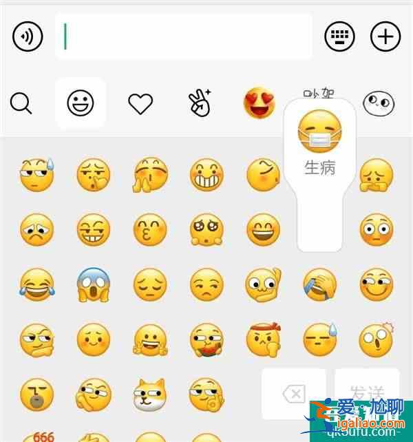 微信“生病”表情用上医用口罩，你发现了？