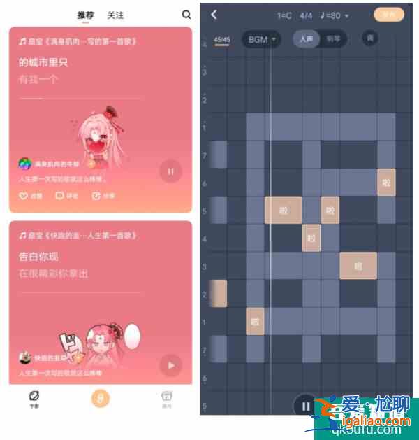 酷狗上线新App歌叽歌叽:适合新手创作歌曲？