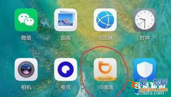 派单卖淫？“打车软件”竟是招嫖App！？