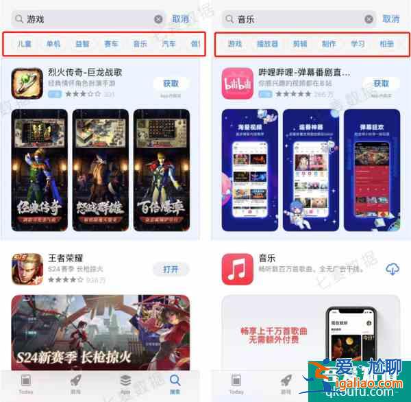 App Store新变化，或成下一个流量入口？