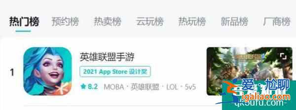 手游英雄联盟你们知道有多火吗?公测后制霸榜单不愧是顶流IP？