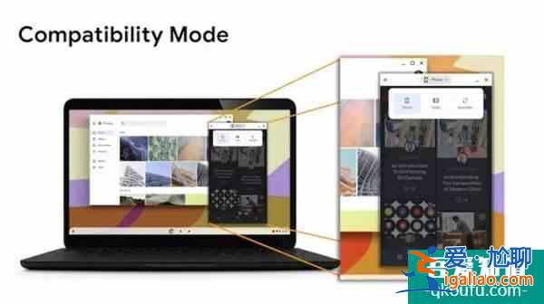 Chrome OS将很快迎来更好用的Android应用兼容模式？