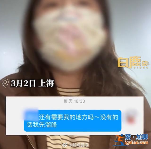 33下班 新人试用期第三天被辞退！准点下班有错吗？？