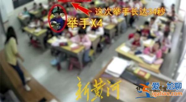 男孩课堂举手7次后离世，，一审判决学校承担20%的责任[学校承担20]？