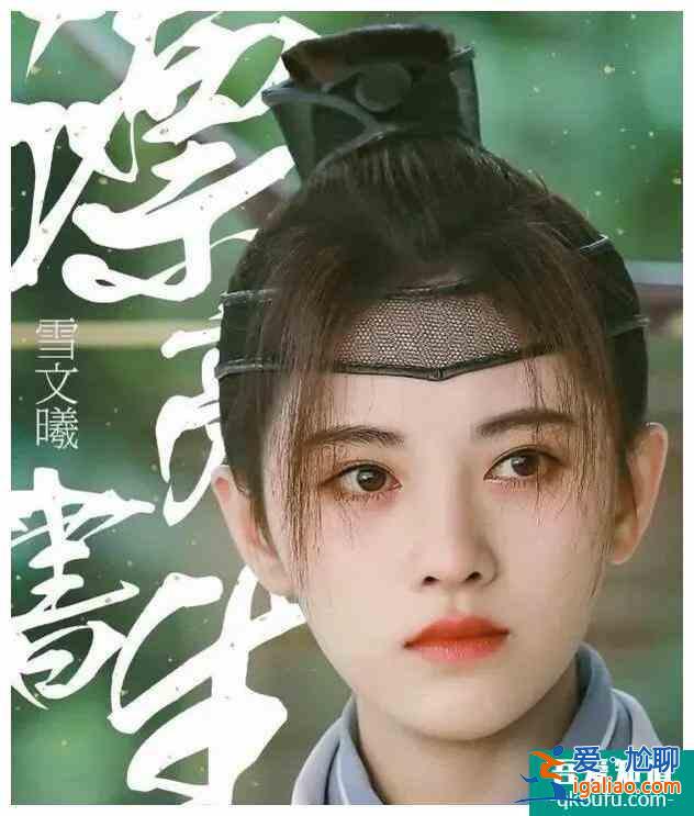 《漂亮书生》女主造型“吊打”鞠婧祎，经典就是经典，不接受反驳？