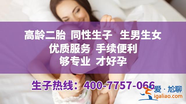 卵子储存和胚胎储存区别?卵子储存和胚胎储存的意义?？