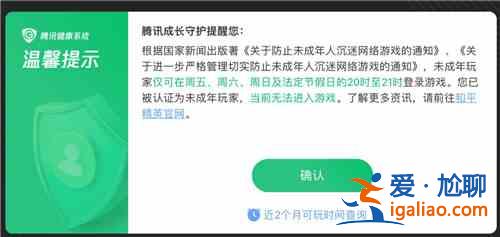 王者荣耀2022未成年暑假可以玩多少小时？2022未成年暑假游玩时间计算分析与说明？