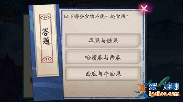 阴阳师7月7日的答题选择哪个？7月7日的答题解析与分享？