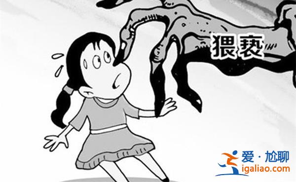 江苏通报教师猥亵女生|目前已刑事拘留[教师猥亵]？