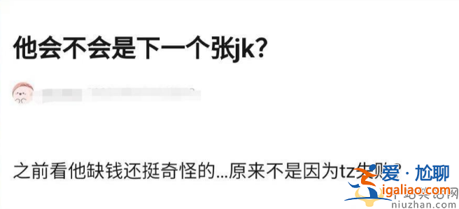 周杰伦赌博负债上热搜!两次赌博输掉千万 现开演唱会捞金