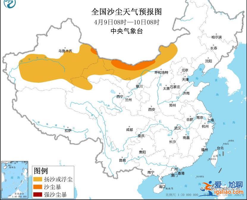 沙尘暴蓝色预警！内蒙古、新疆等地局部有沙尘暴？