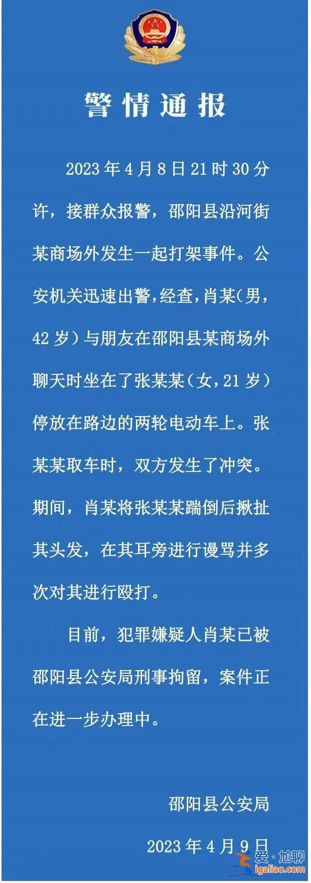 犯罪嫌疑人已被刑拘？