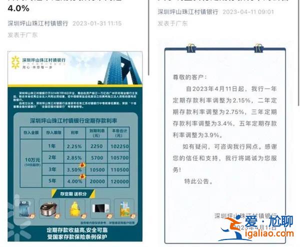 多家银行下调了存款利率 导致储户收益减少 具有哪些意义？