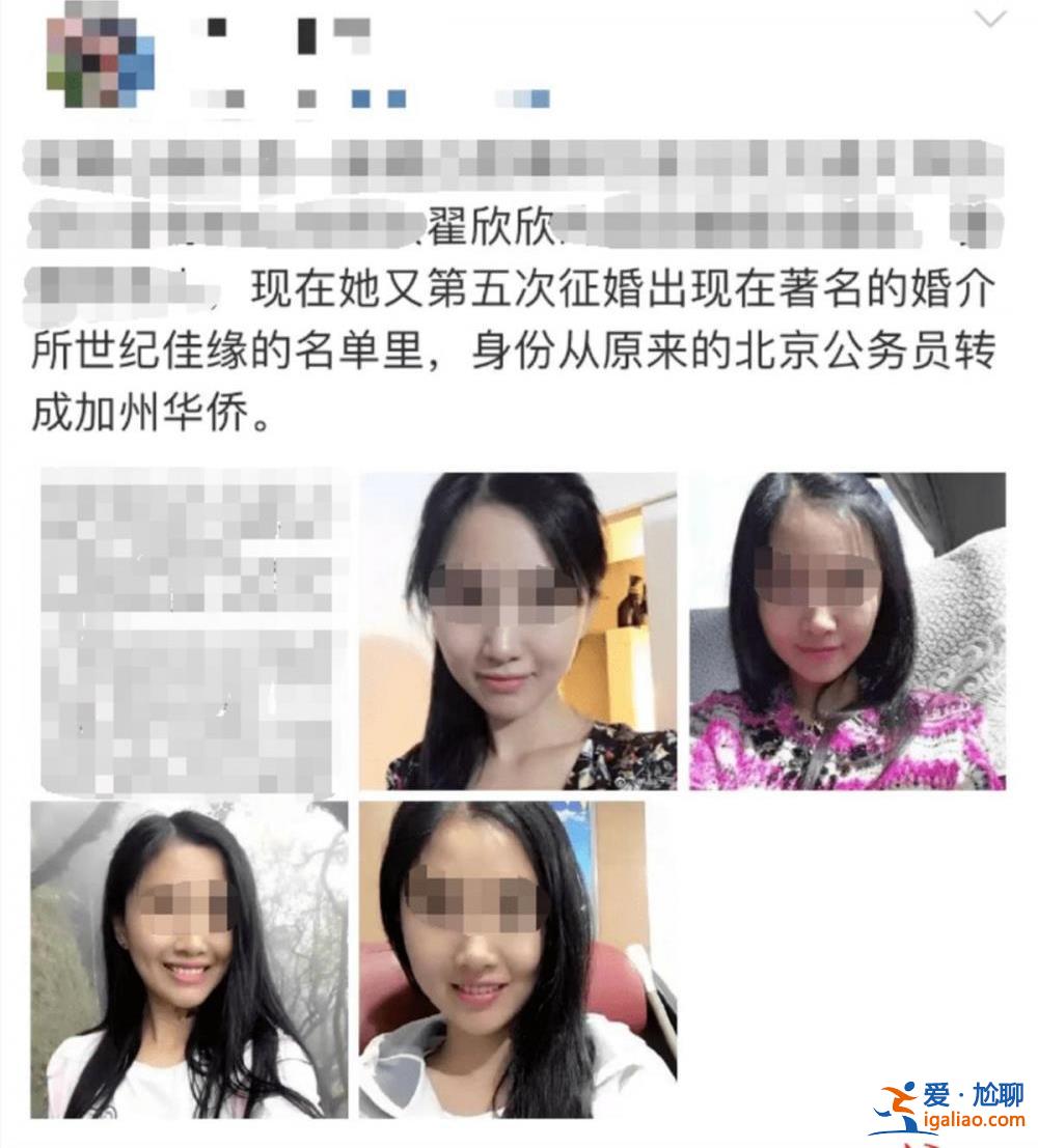 婚恋平台不能当罪恶温床？