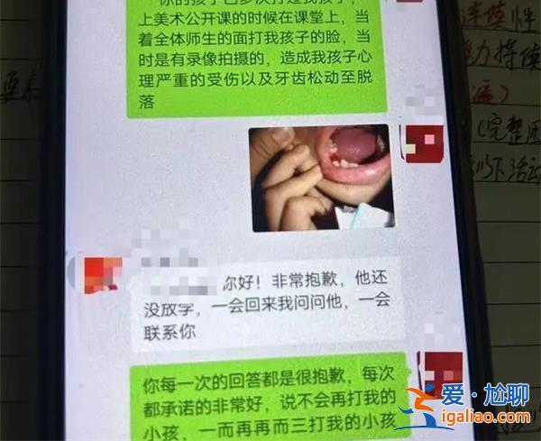 广州一小学生疑遭校园霸凌后被确诊为创伤后应激障碍[校园霸凌]？