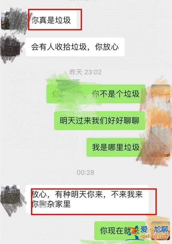 江苏一小区业主反映垃圾桶满了遭物业经理辱骂殴打[业主]？