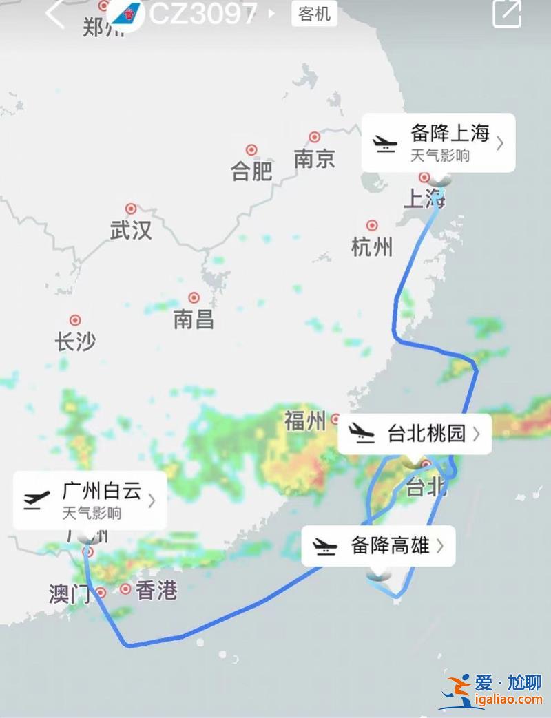 南航广州飞台北航班备降高雄后遇雷电 又备降上海 航司回应？