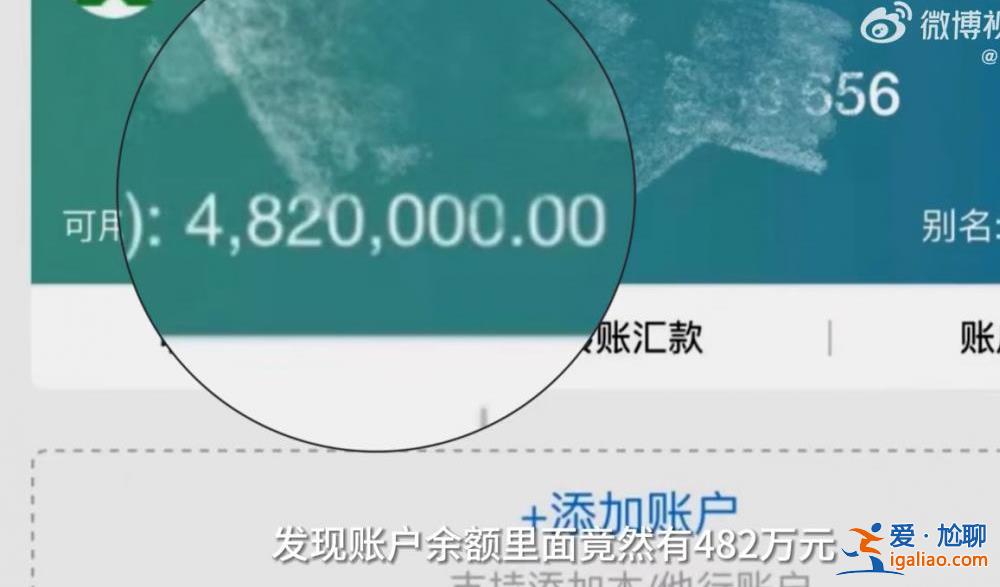 当月嫂存款500万、大学生洗鞋月入4万 这些造富神话背后有何目的？