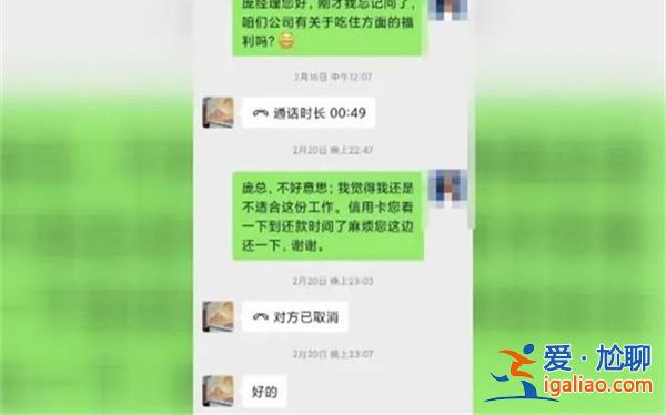 南宁一女子第一天上班被老板借款6万多元[借款]？