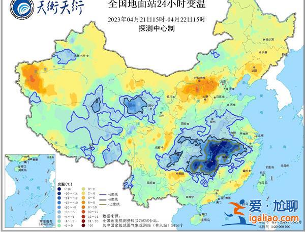 大范围降温＋雨雪 多地冷如2月 何时能升温？？