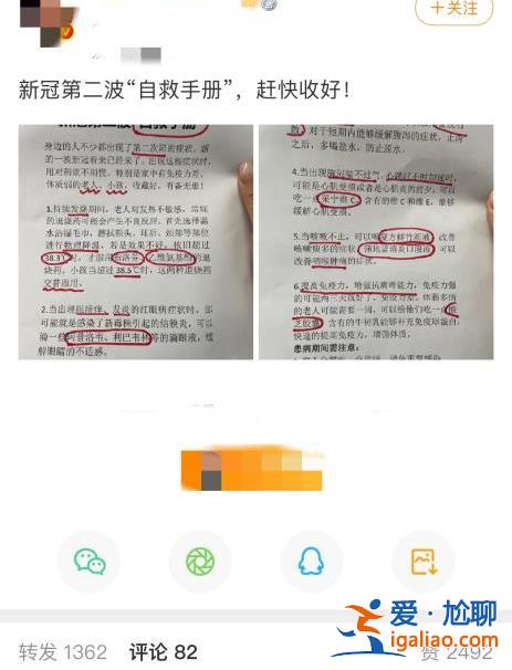 非常不靠谱？