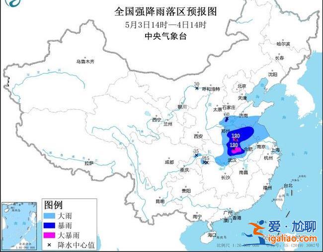 “五一”假期最后一天三警齐发 全国大范围暴雨来袭？