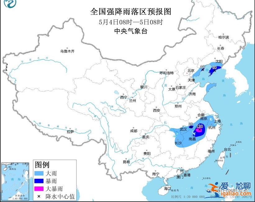 暴雨+强对流天气双警齐发！节后第一天这些地方注意防范？