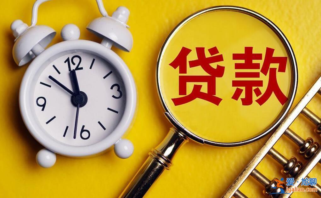 能贷13万的贷款平台，这几款可以放心的申请[贷款服务]？