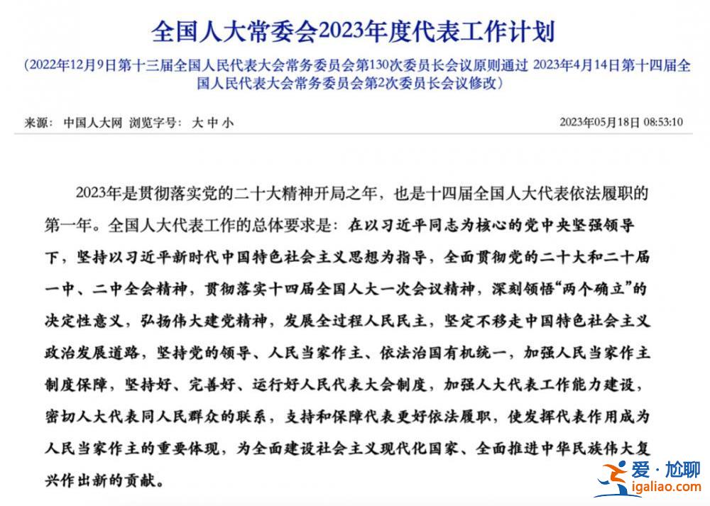 逾260人进京学习！李鸿忠出席开班式 张军作报告 称对司法腐败“非常痛心”？