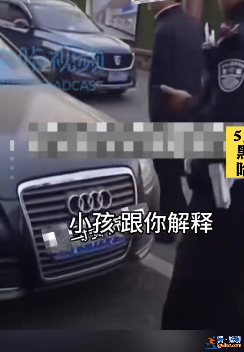 与交警发生冲突的“不是我们副市长”？