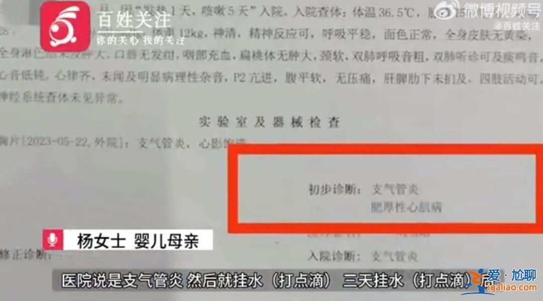 正和家属协商警方已介入？