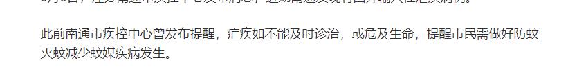 症状类似“二阳” 送医已重度昏迷 当地疾控紧急提醒？