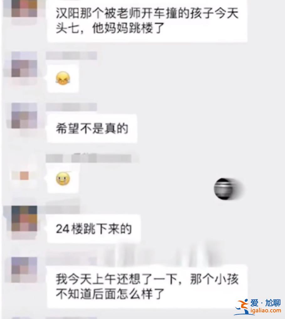 事发后有报警？