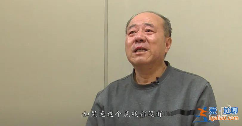 被严肃问责后还不收手！厅官被拿下后 扬言“我盖的楼也没有倒”？